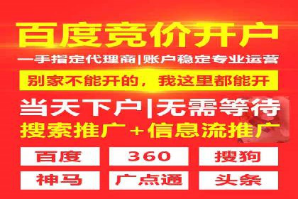百度推广排名优化实战，案例教你如何操作
